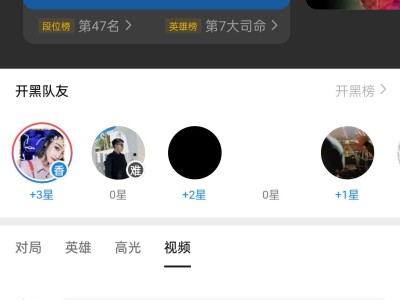 来个女孩子带我玩王者吧，游戏攻略_手游下载