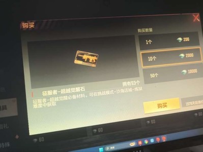 【闲聊】获得了一把挑战武器游戏攻略_手游下载