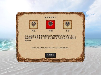 【端游推荐】辐射岛 官方中文 v1.0【阿里云盘】游戏攻略_手游下载