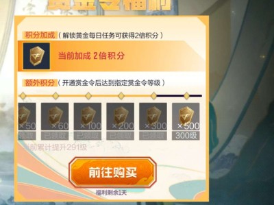 【闲聊】赏金令双倍游戏攻略_手游下载
