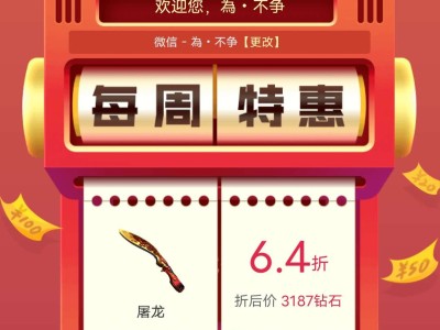 【闲聊】会不会有点贵游戏攻略_手游下载