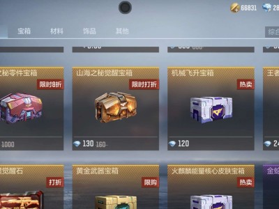 【闲聊】无限之秘！游戏攻略_手游下载