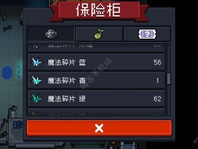 元气骑士古大陆的神器用什么角色(元气骑士古大陆的神器用什么角色打)