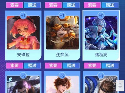 换诸葛亮。。游戏攻略_手游下载
