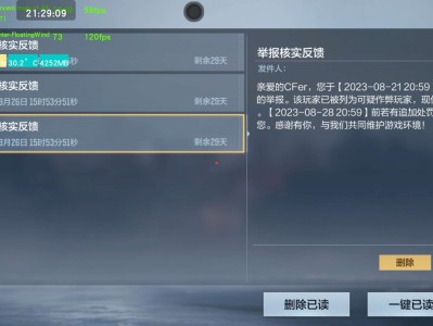 游戏而已别发火游戏攻略_手游下载