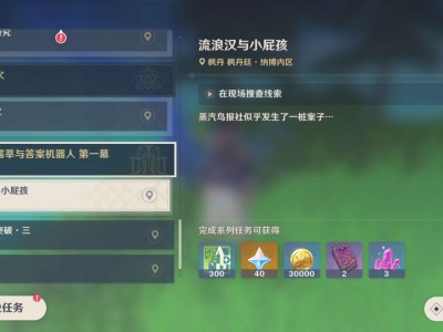 【闲聊】不抽卡玩原神的第180天游戏攻略_手游下载