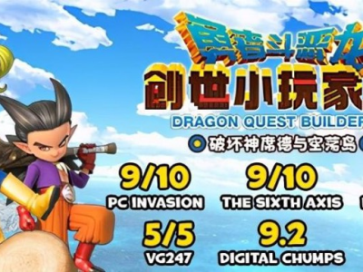 勇者斗恶龙  创世小玩家2游戏攻略_手游下载