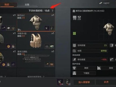 暗区突围官网抢号入口的简单介绍
