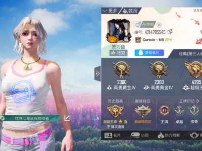还得是我id霍游戏攻略_手游下载