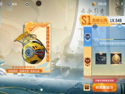 【图片】高爆手雷~雷霆王者游戏攻略_手游下载