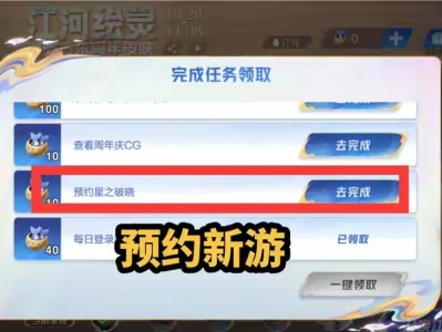 【资讯】阿古朵周年庆任务，爆出云缨新皮肤，6款限定确定返场，西施游戏攻略_手游下载