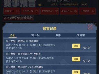 小ep给点力游戏攻略_手游下载