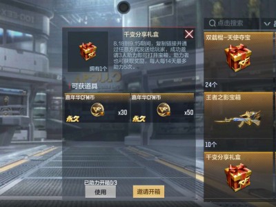 v区互助有没有游戏攻略_手游下载