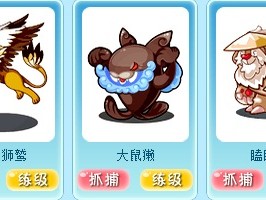 洛克王国宠物大全图鉴奖励_洛克王国宠物大全图鉴奖励怎么领