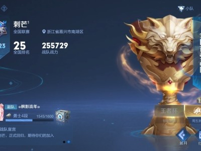 高福利战队收人游戏攻略_手游下载