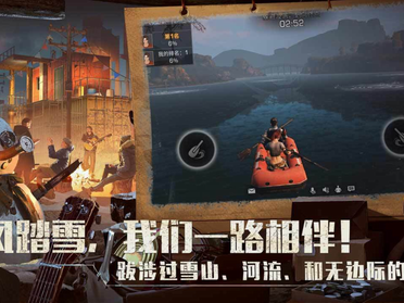 明日之后电影_明日之后电影在线观看免费完整版