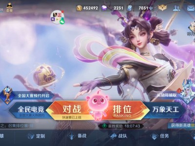 组队消费来人游戏攻略_手游下载