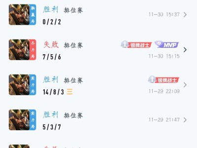 【交流】这是我的原因吗？游戏攻略_手游下载