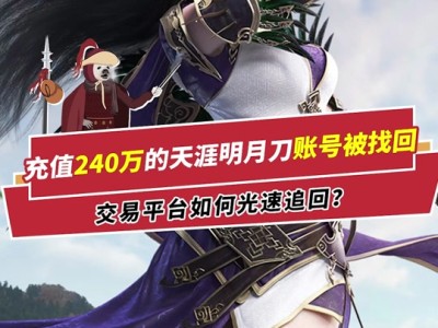 天涯明月刀十大职业选择2022(天涯明月刀十大职业选择2022最新)