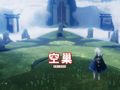 光遇全物品破解版空巢下载_光遇全物品破解版下载079