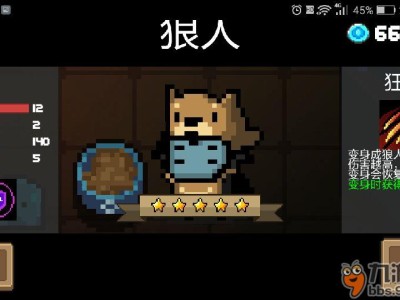 元气骑士4.1.8破解版(元气骑士418破解版下载可联机)