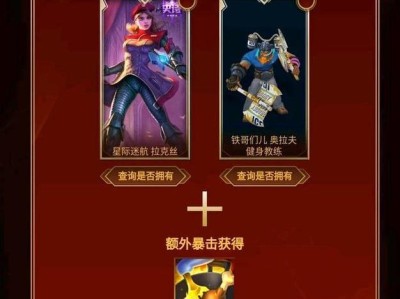 英雄联盟十周年战斗之夜铂金箱子感觉更好(英雄联盟10周年战斗之夜铂金箱子感觉更好)
