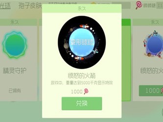 球球大作战下载正版9.0(球球大作战下载正版130)