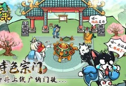 游戏分享:大型蓬莱仙岛游戏攻略_手游下载