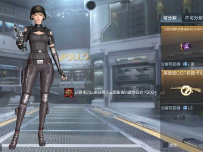 【闲聊】扭蛋机嘎嘎出货游戏攻略_手游下载