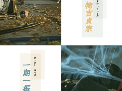 刀剑消，刀剑消官方网页