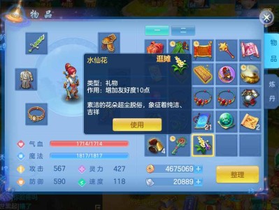 神武3手游账号交易(神武手游账号交易平台5173)