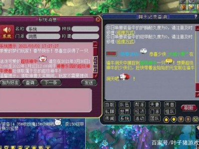 梦幻西游藏宝阁网页版，梦幻西游藏宝阁网页版登录