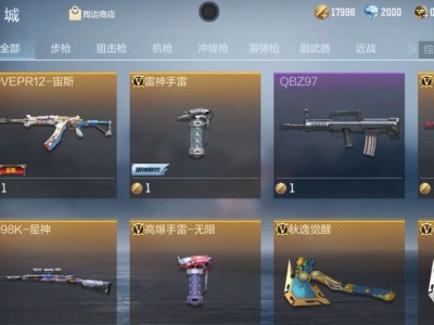 【闲聊】体验服开服了游戏攻略_手游下载