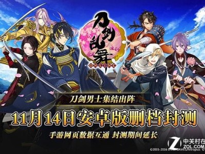 刀剑online音乐，刀剑英雄online背景音乐