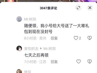 【闲聊】还是有很多人尝到了甜头的游戏攻略_手游下载