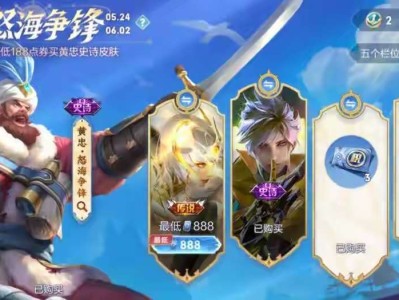 【资讯】半价传说、史诗皮肤兑换推荐！镜FMVP是首选，猴子地狱火游戏攻略_手游下载