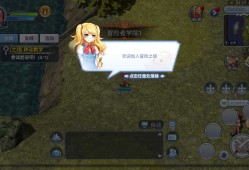 〔新游推荐〕仙境传说RO巴风特之怒游戏攻略_手游下载