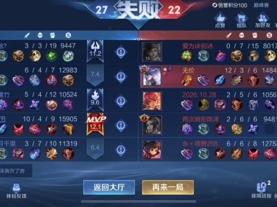 【交流】超标超标了游戏攻略_手游下载