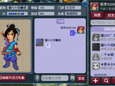 梦幻西游互通版官网(梦幻西游互通版官网注册账号)