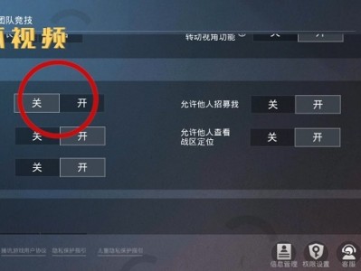 包含和平精英工厂怎么造车开关在哪里的词条