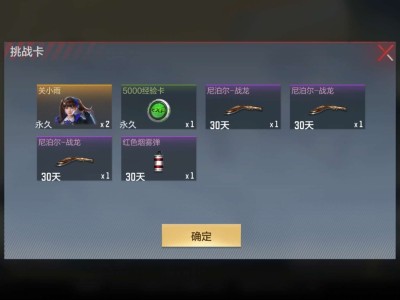 现在爆率这么高了吗？游戏攻略_手游下载