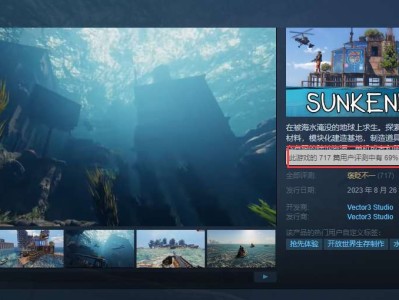 【快爆资讯】《沉没之地》登陆Steam抢先体验 玩家评价游戏攻略_手游下载