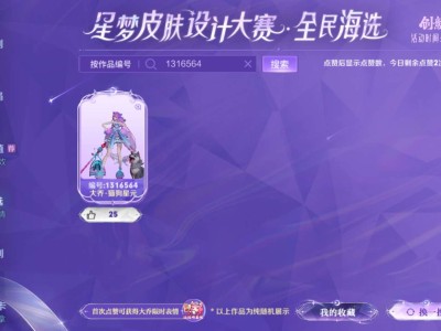 【交流】大乔，猫狗星远，大家帮忙投一票，谢谢游戏攻略_手游下载