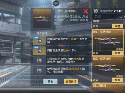 【闲聊】求助这个怎么样游戏攻略_手游下载