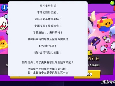 荒野乱斗官网兑换码入口在哪_荒野乱斗官网兑换码入口在哪看