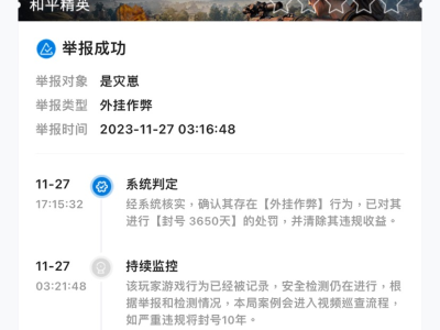 昨天遇见科技双人组合，透视就算了还无后坐力游戏攻略_手游下载