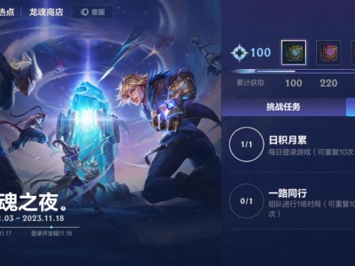 【交流】来个人组队，来个人组队游戏攻略_手游下载