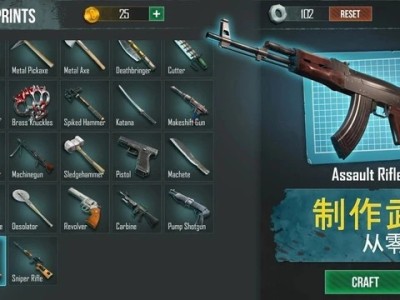 【手游推荐】生死存亡游戏攻略_手游下载