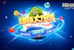 【搬砖攻略】球球大作战瞬间合体技游戏攻略_手游下载