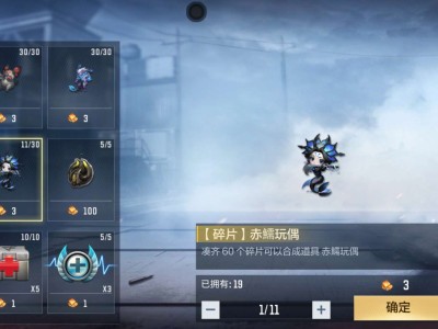 真是去特么的游戏攻略_手游下载